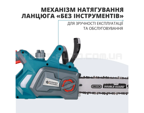Акумуляторна ланцюгова пила(з акумулятором та зарядним пристроєм)  Konner&Sohnen  KS CS20V-12 SET