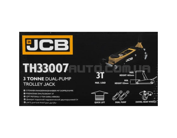 Домкрат підкатний гідравлічний (133-465 мм) 3т JCB Tools JCB-TH33007 Домкрат підкатний гідравлічний (133-465 мм) 3т JCB Tools JCB-TH33007