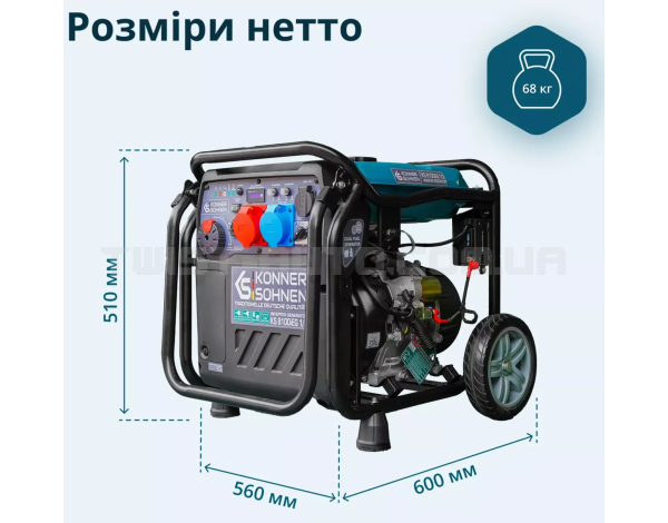 Інверторний генератор Konner&Sohnen KS 8100iEG 1/3