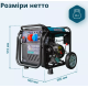 Інверторний генератор Konner&Sohnen KS 8100iEG 1/3