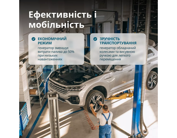 Інверторний генератор Konner&Sohnen KS 8100iEG 1/3
