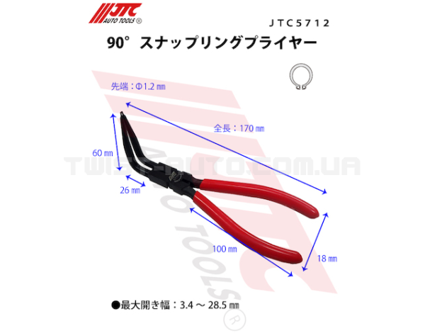 Щипці для внутрішніх стопорних кілець подовжені 225мм., вигнуті 65мм (розжим) 5712 JTC