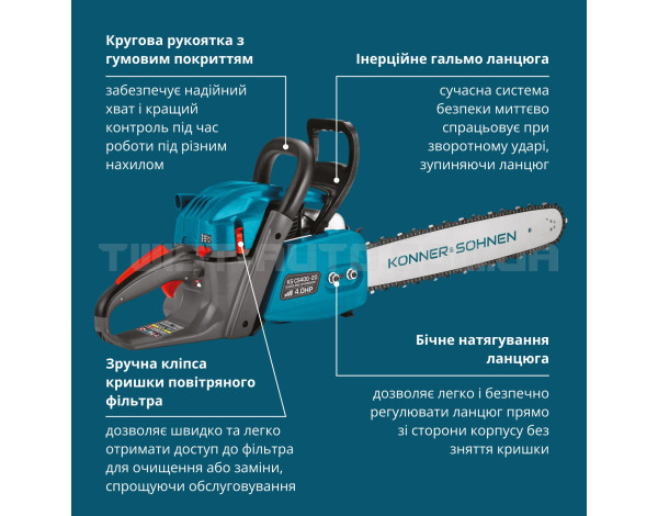 Бензинова пила Konner&Sohnen KS CS40G-20 Бензинова пила Konner&Sohnen KS CS40G-20
