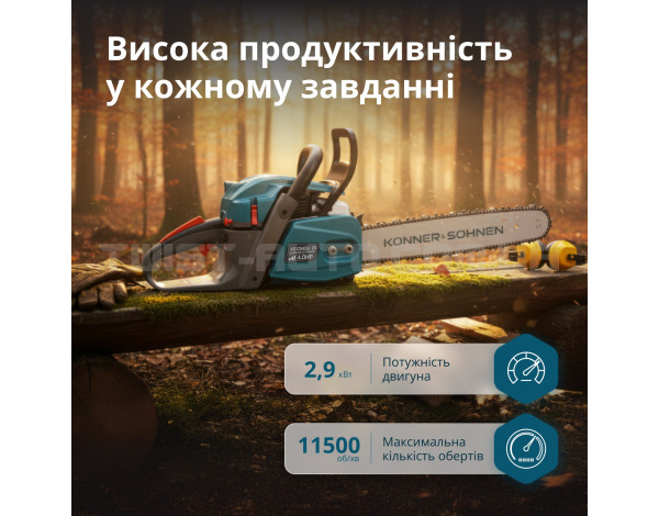 Бензинова пила Konner&Sohnen KS CS40G-20 Бензинова пила Konner&Sohnen KS CS40G-20