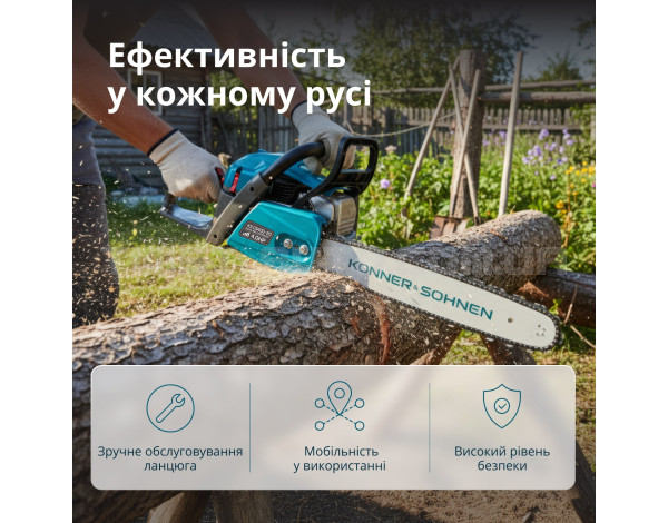 Бензинова пила Konner&Sohnen KS CS40G-20 Бензинова пила Konner&Sohnen KS CS40G-20