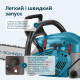 Бензинова пила Konner&Sohnen KS CS40G-20 Бензинова пила Konner&Sohnen KS CS40G-20