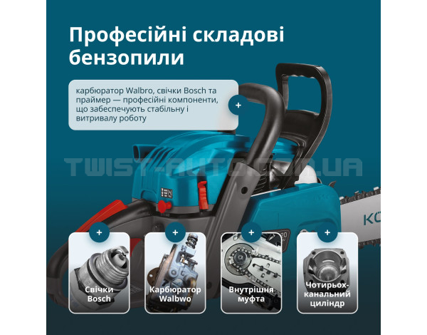 Бензинова пила Konner&Sohnen KS CS40G-20 Бензинова пила Konner&Sohnen KS CS40G-20