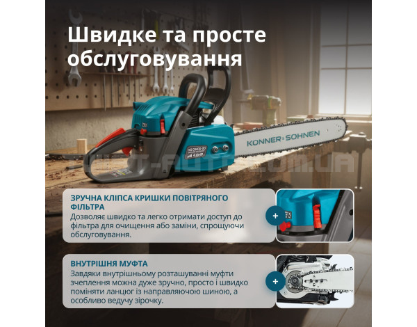 Бензинова пила Konner&Sohnen KS CS40G-20 Бензинова пила Konner&Sohnen KS CS40G-20